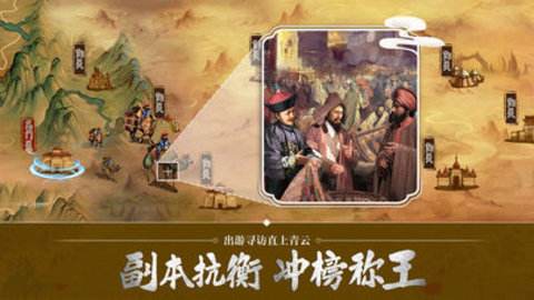 《别惹官老爷》什么机型能玩