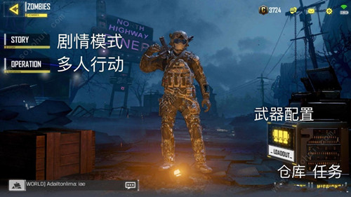 《使命召唤:传奇之战》中文怎么设置