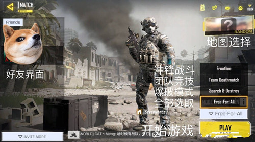 《使命召唤:传奇之战》中文怎么设置