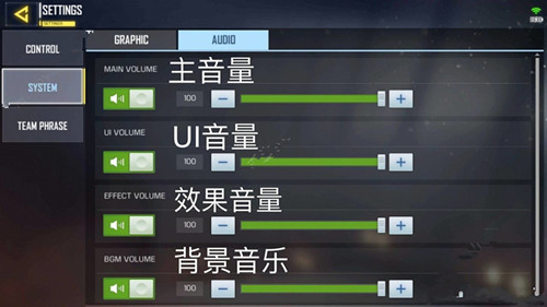 《使命召唤:传奇之战》中文怎么设置