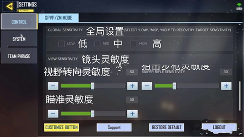 《使命召唤:传奇之战》中文怎么设置
