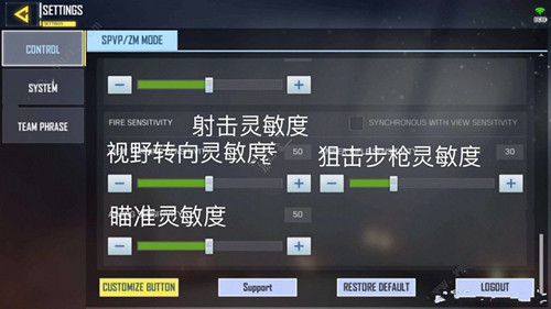 《使命召唤:传奇之战》中文怎么设置