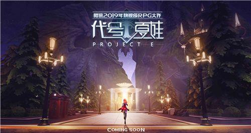 《代号夏娃》哪些手机可以玩