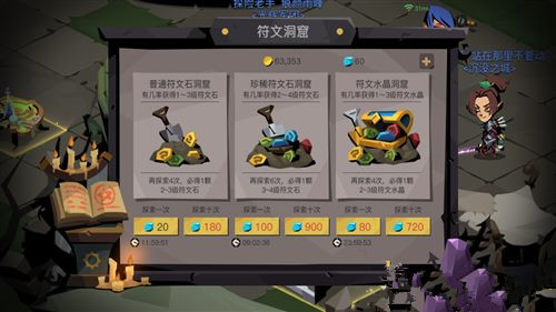 《贪婪洞窟2》如何正确的氪金