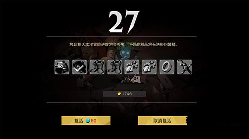 《贪婪洞窟2》如何正确的氪金