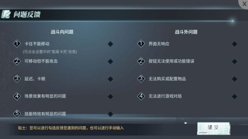 《猎手之王》怎么联系在线客服