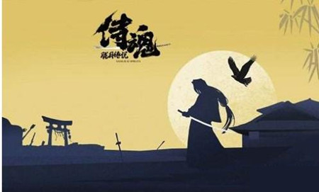 《侍魂胧月传说》手机配置要求有哪些