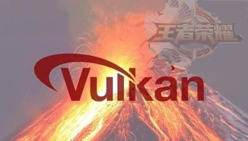 王者荣耀Vulkan版什么手机能玩_适合玩王者荣耀Vulkan版手机型号汇总