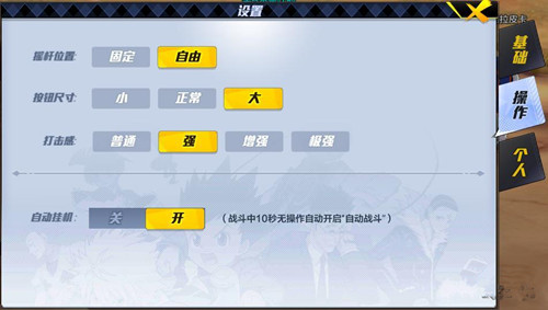《猎人手游》设置方法介绍攻略