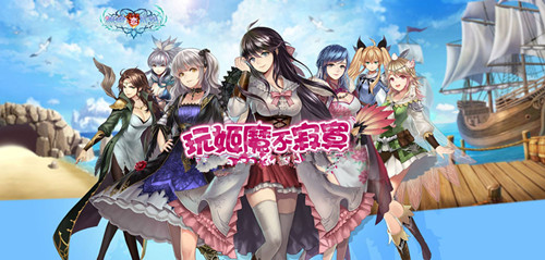 《姬魔恋战纪》IOS客户端黑屏解决方案