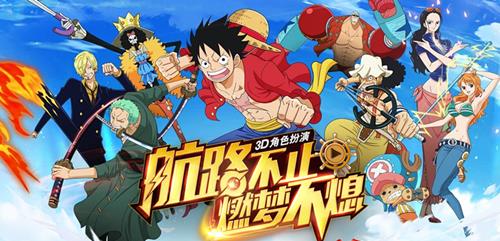 《航海王燃烧意志》黑屏闪退怎么办