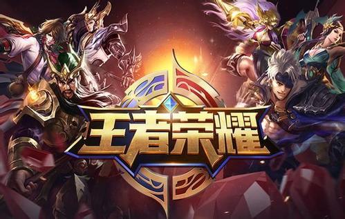 王者荣耀人脸识别失败提示129什么意思_王者荣耀错误代码129怎么解决