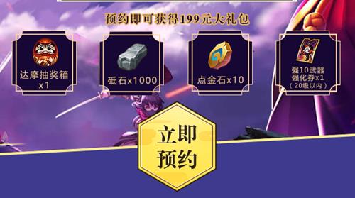 《侍魂胧月传说》什么时候可以玩
