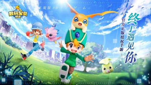 《数码宝贝:相遇》进不去怎么办