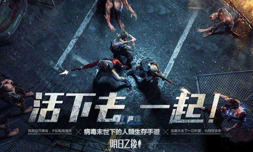 《明日之后》灵敏度设置攻略