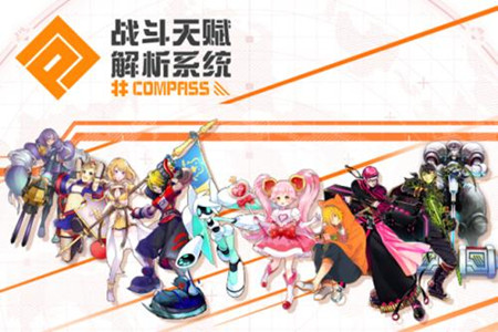 《战斗天赋解析系统》异常状态一览