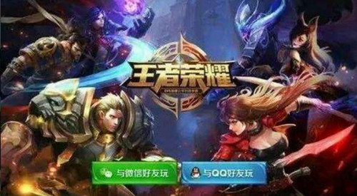 王者荣耀人脸识别通过不能玩游戏解决办法_王者荣耀人脸识别通过不能玩游戏怎么办