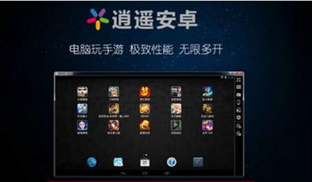 腾讯版《火影忍者OL》怎么用模拟器玩电脑版