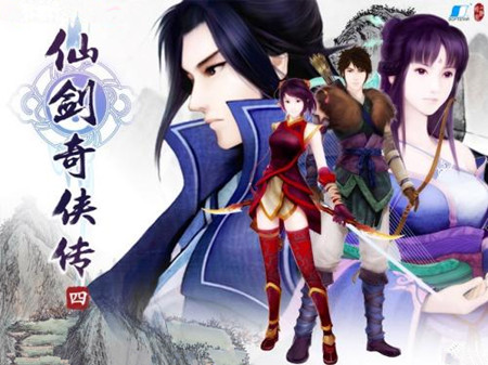 《仙剑奇侠传4》怎么隐藏称号