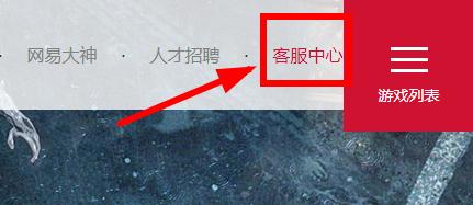 《永远的7日之都》无故封号怎么办