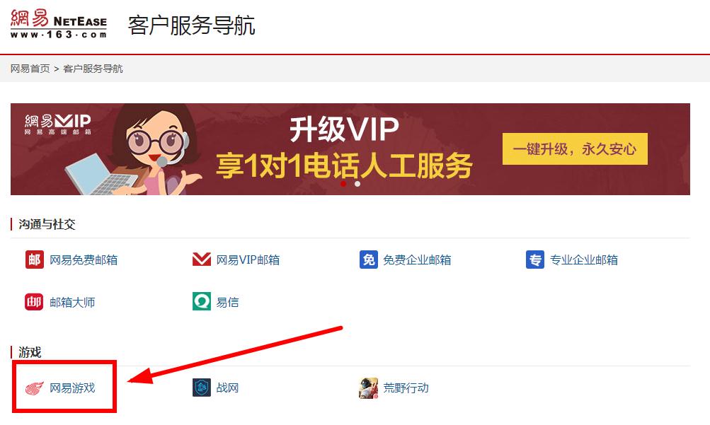 《永远的7日之都》无故封号怎么办