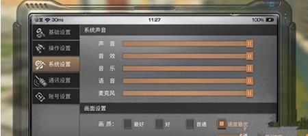 《明日之后》模拟器太卡怎么办
