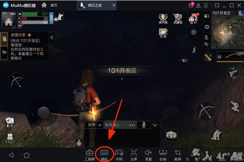 《明日之后》模拟器按键操作设置介绍