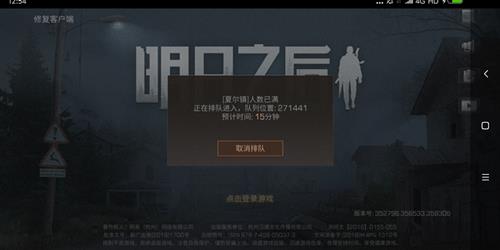 ������֮���Ŷӽ���ȥ��ô��