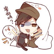 第五人格万圣节Q版表情包