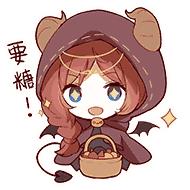 第五人格万圣节Q版表情包