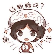 第五人格万圣节Q版表情包