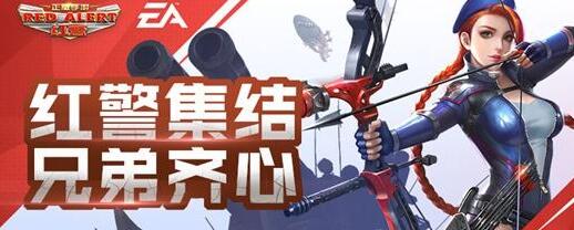 《红警OL》手游安卓苹果能一起玩么?
