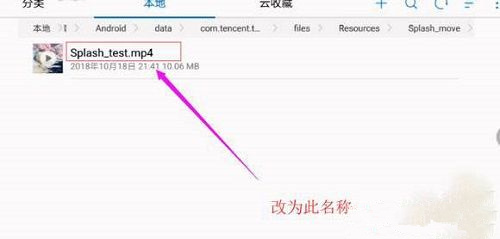 王者荣耀登录背景怎么换_王者荣耀登录背景修改怎么弄