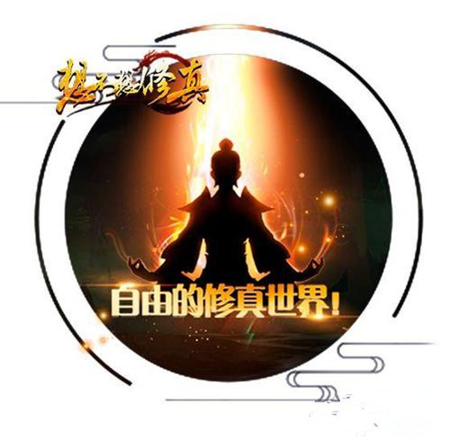 《想不想修真凡人传说》怎么自动卖装备