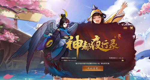 怎么用华为游戏账号登录神都夜行录PC端