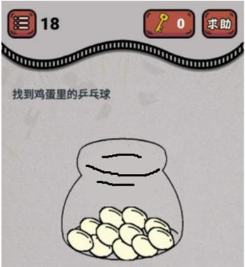 微信最强烧脑王第18关怎么过
