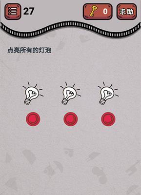 微信最强烧脑王第27关怎么过