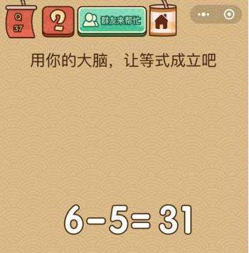 ΢���������Ҷ�X��37����ô��