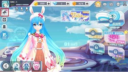 《初音未来梦幻歌姬》礼包码怎么兑换