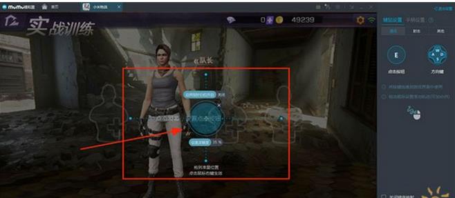 《终结者2审判日》pc版按键怎么设置