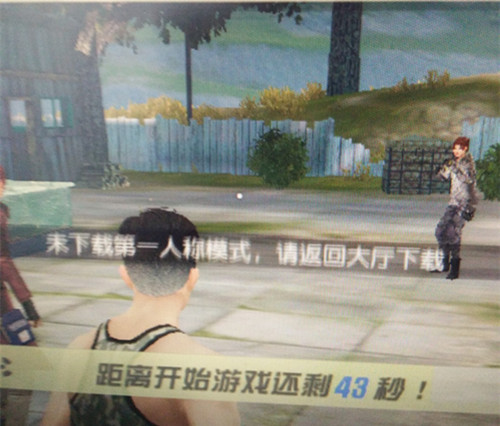 《终结者2审判日》怎么下载第一人称