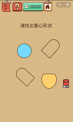 微信脑力大乱斗X第3关怎么过