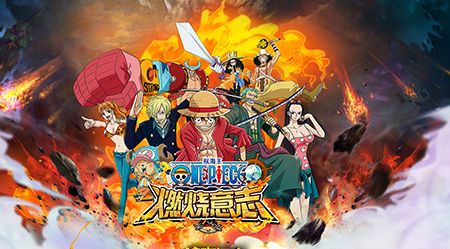 《航海王燃烧意志》安卓和ios能一起玩吗