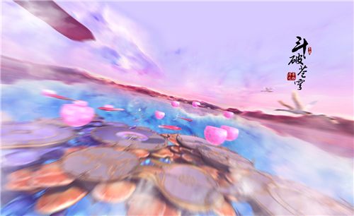 《斗破苍穹》手游耗电太快怎么办