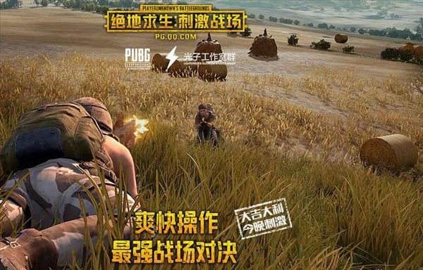 《刺激战场》体验服号免费大全