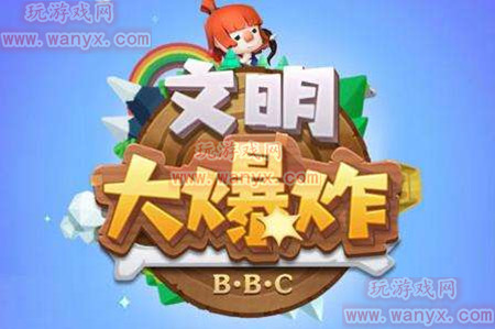 《文明大爆炸》怎么用模拟器