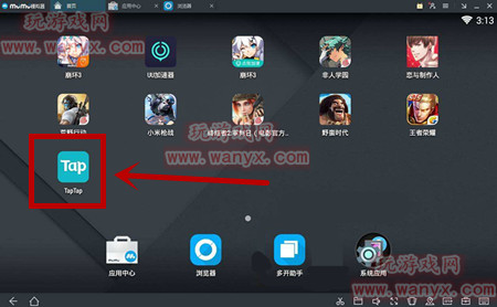 《文明大爆炸》怎么用模拟器