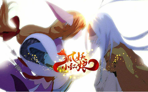 《狐妖小红娘》CDK怎么兑换