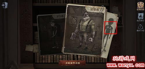 《第五人格》混沌纷争配置不够强制进入方法