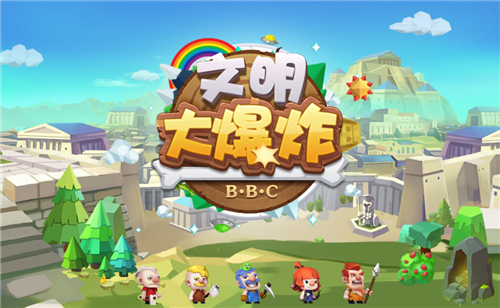 《文明大爆炸》无法登陆怎么办